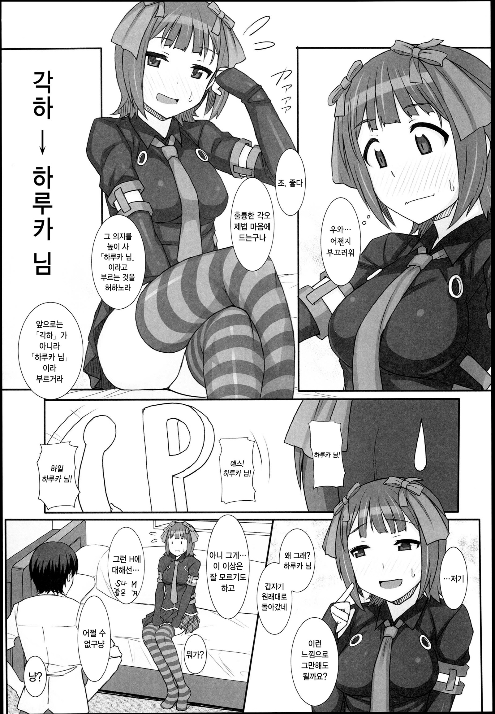 甘い＆amp;溶融