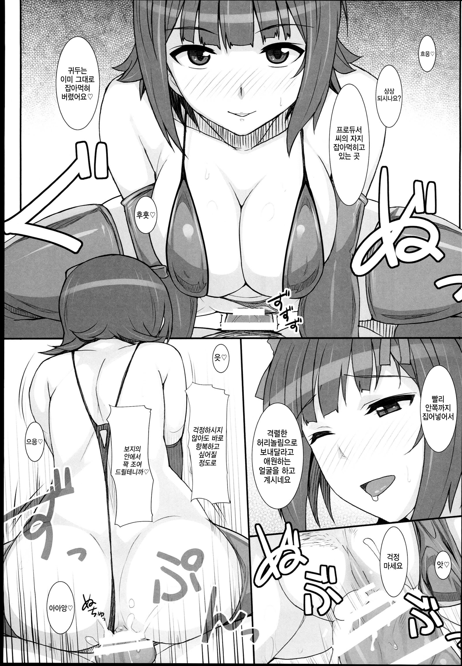 甘い＆amp;溶融