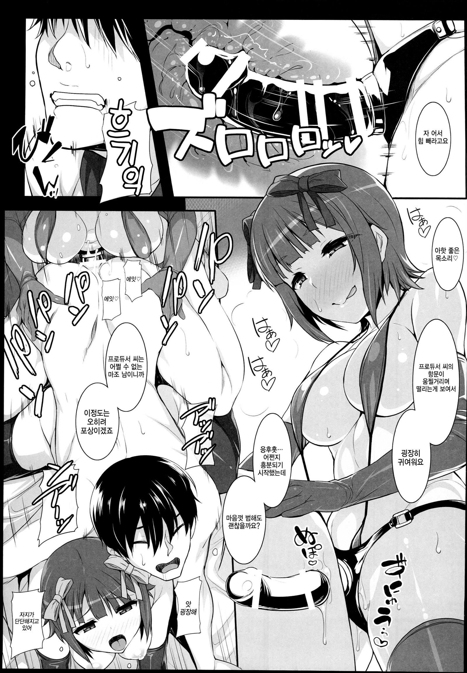 甘い＆amp;溶融