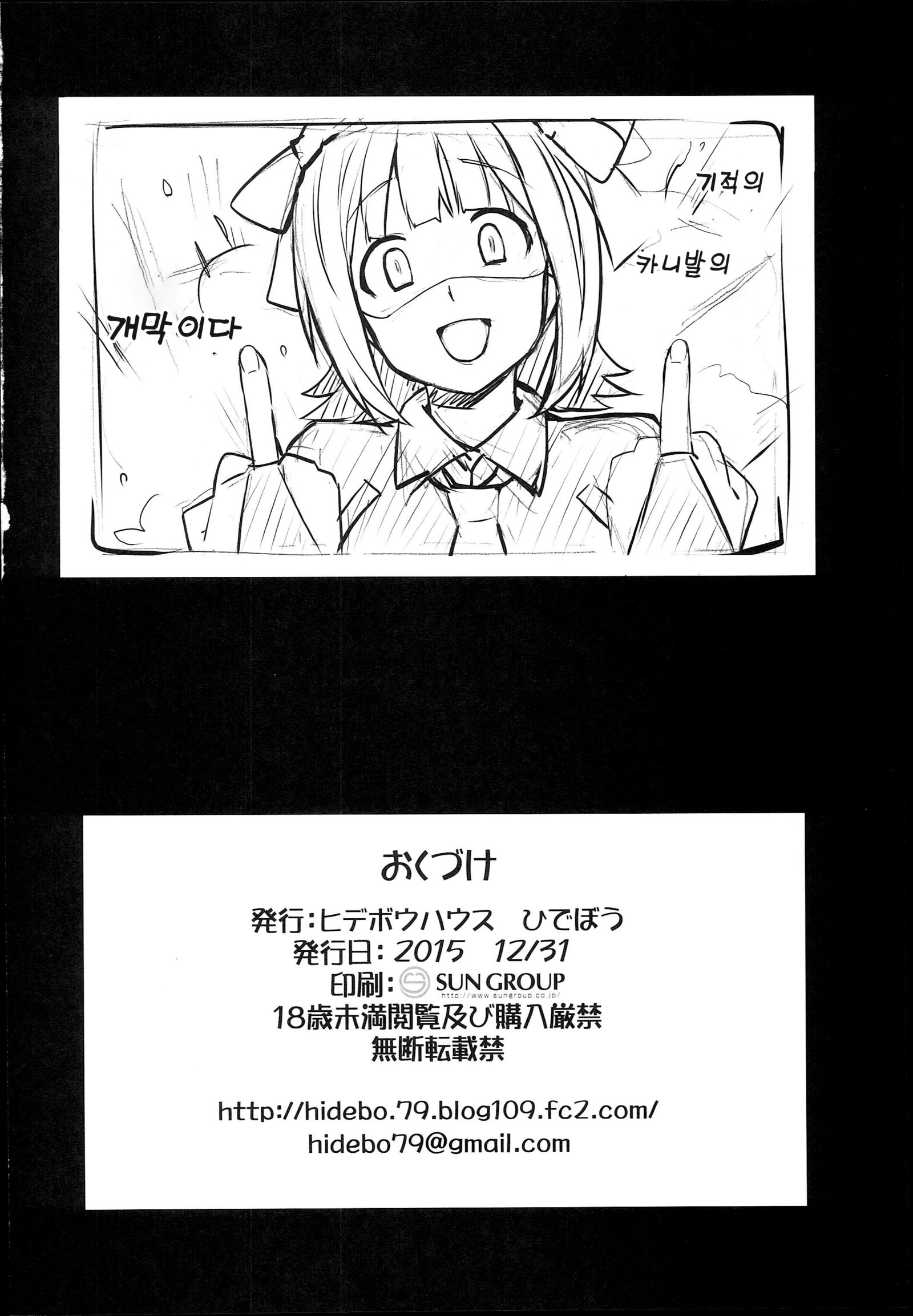 甘い＆amp;溶融