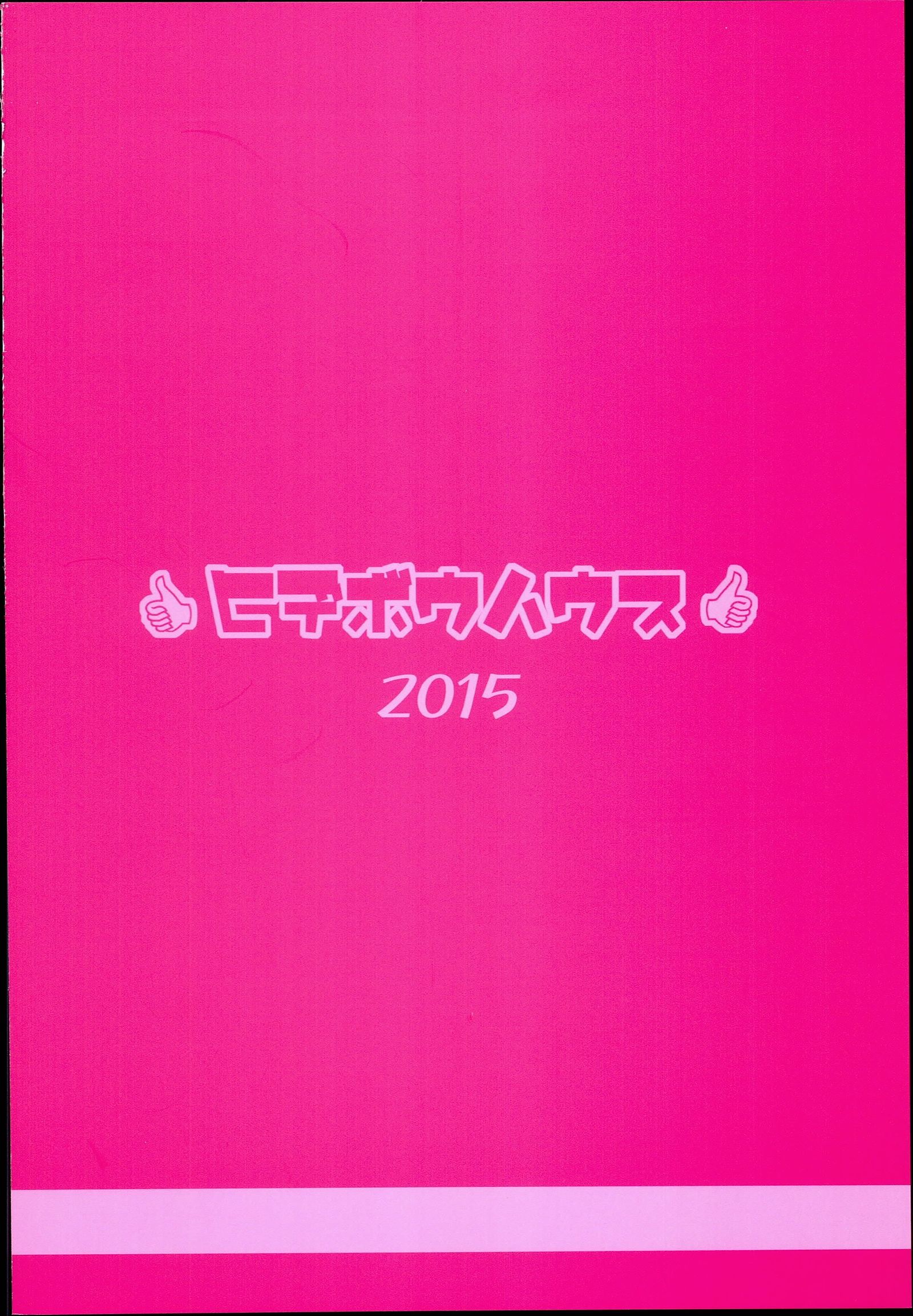 甘い＆amp;溶融