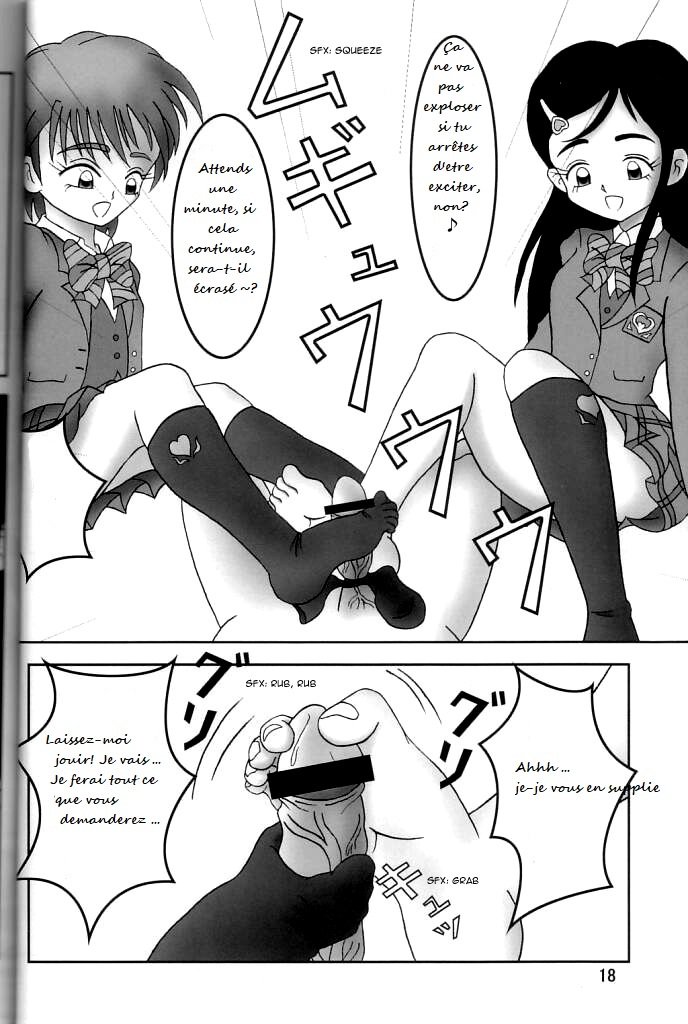 ふたりはズリキュア