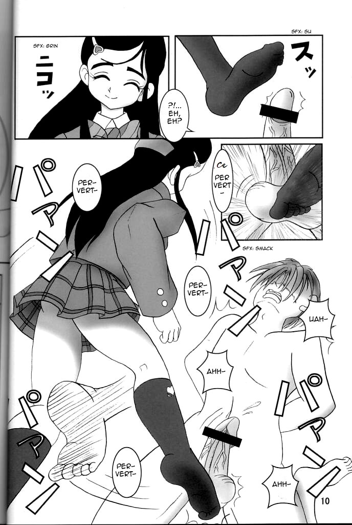 ふたりはズリキュア