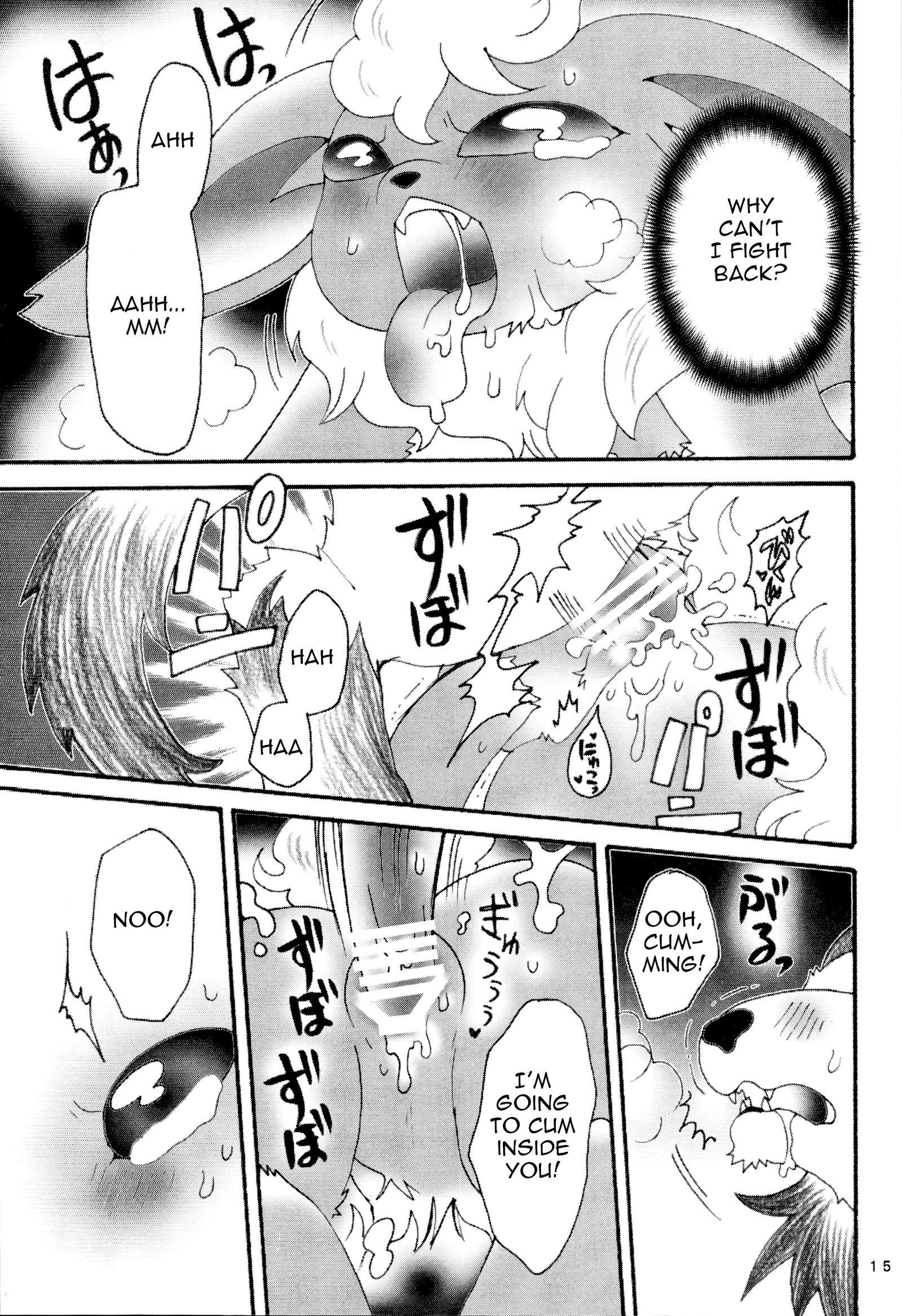 いい子になってここで待つ| Ii Ko de Mattete