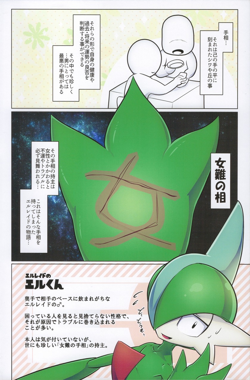 城南の宗
