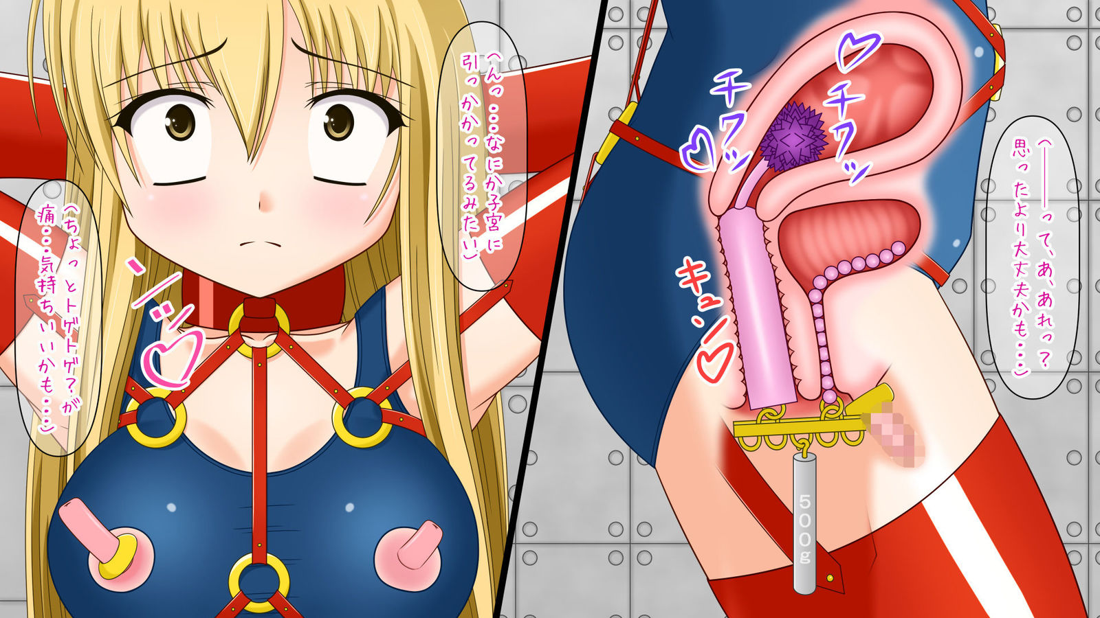 ぜっちょうだしゅつげいむ「きかいかん編」 ROOM 13〜おんなせき下助〜