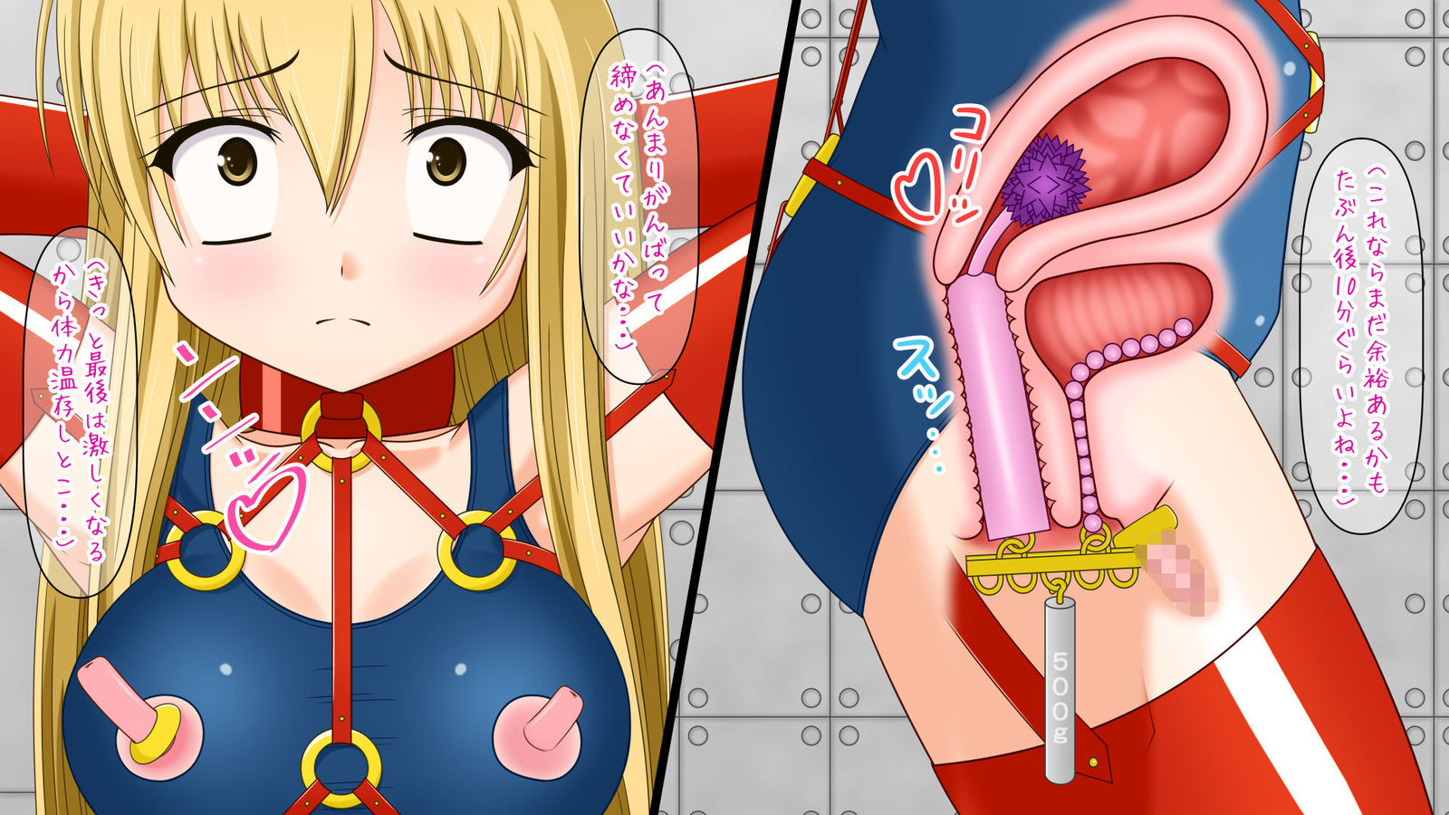 ぜっちょうだしゅつげいむ「きかいかん編」 ROOM 13〜おんなせき下助〜