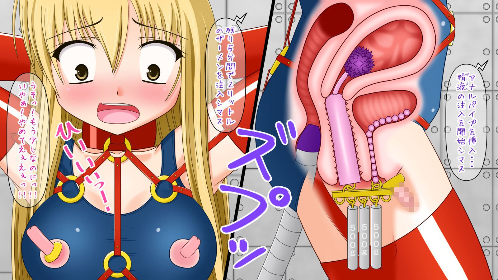 ぜっちょうだしゅつげいむ「きかいかん編」 ROOM 13〜おんなせき下助〜