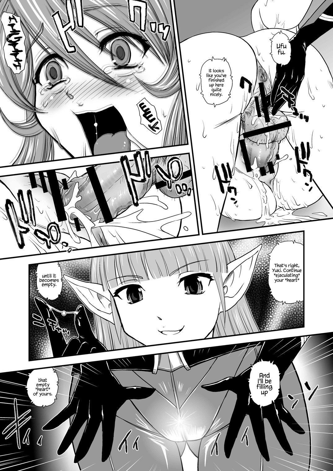 ヤマト2199オルタナティブ