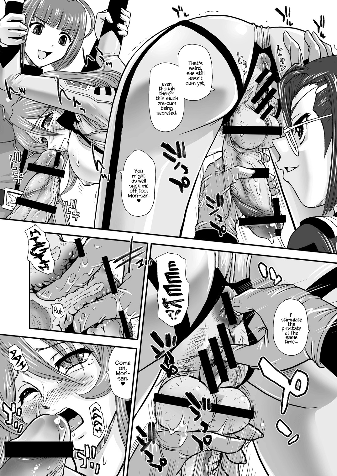 ヤマト2199オルタナティブ