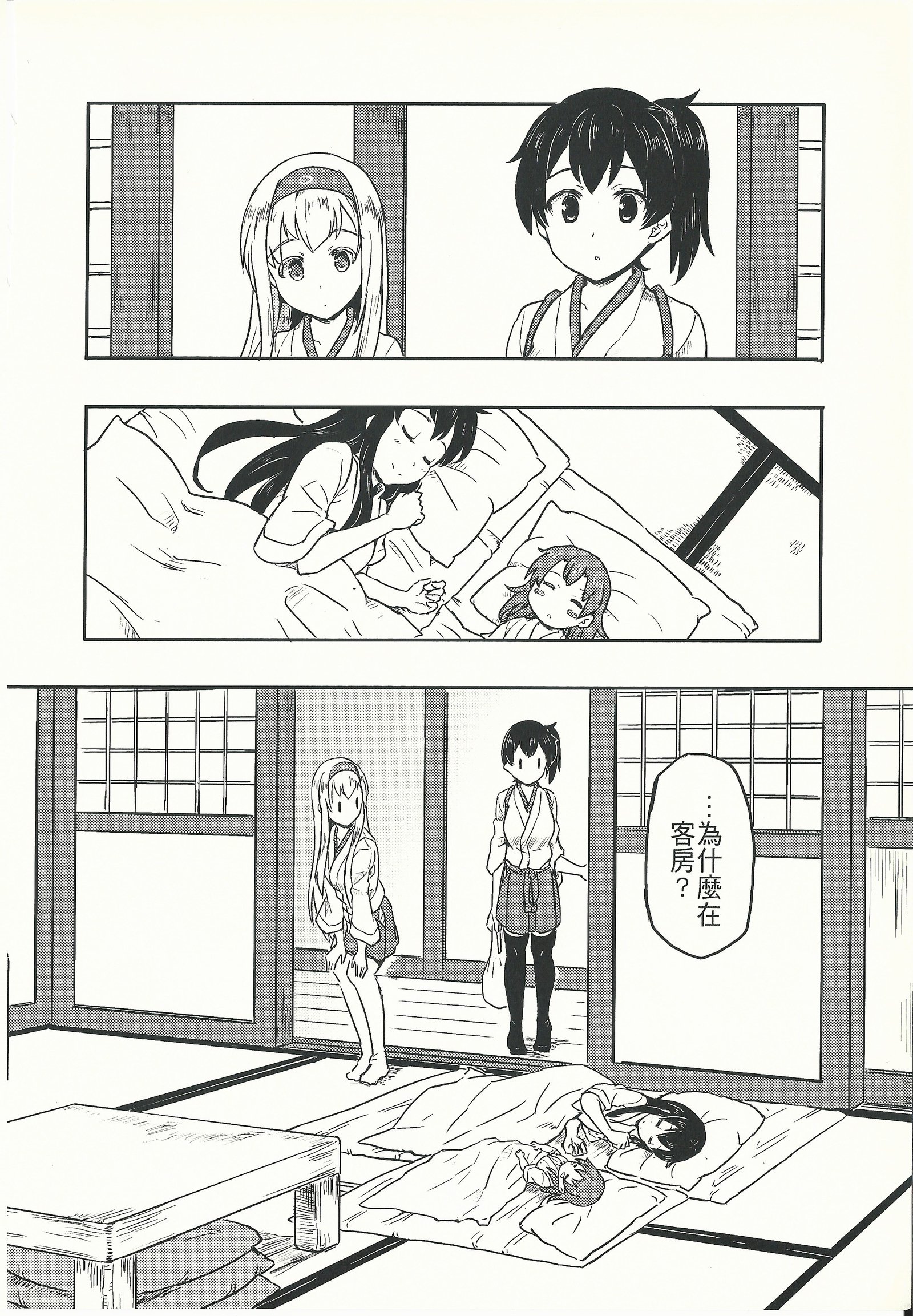 レベル1毎日Vol.2-