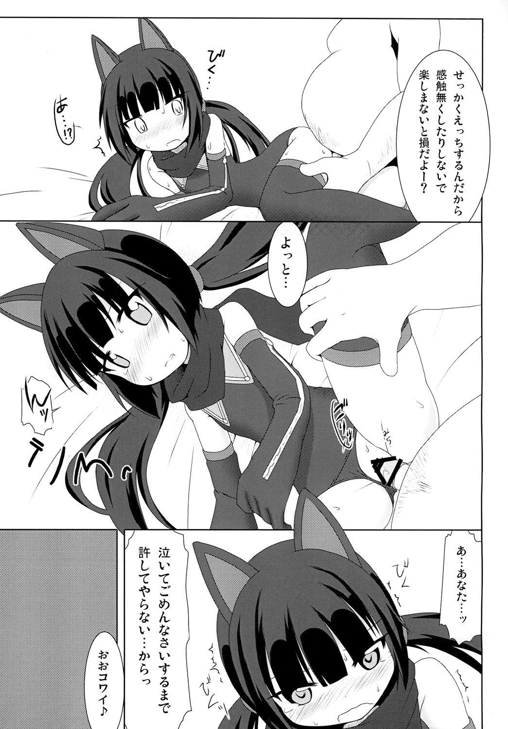 わたしはおかねがひつようなで