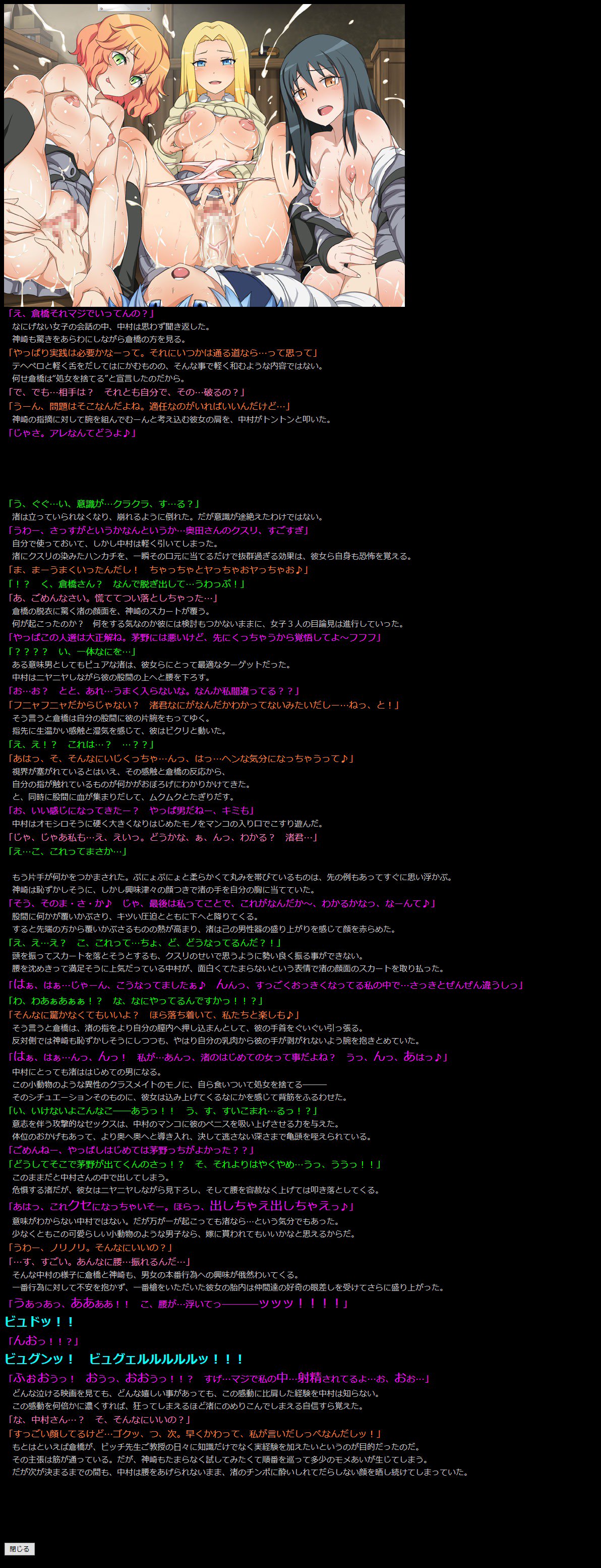 ゆうめいキャラかんのうしょうつつcgシュウno313 暗殺教室haahaacg Shuu