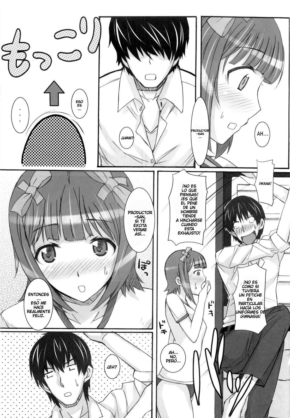 青はるか