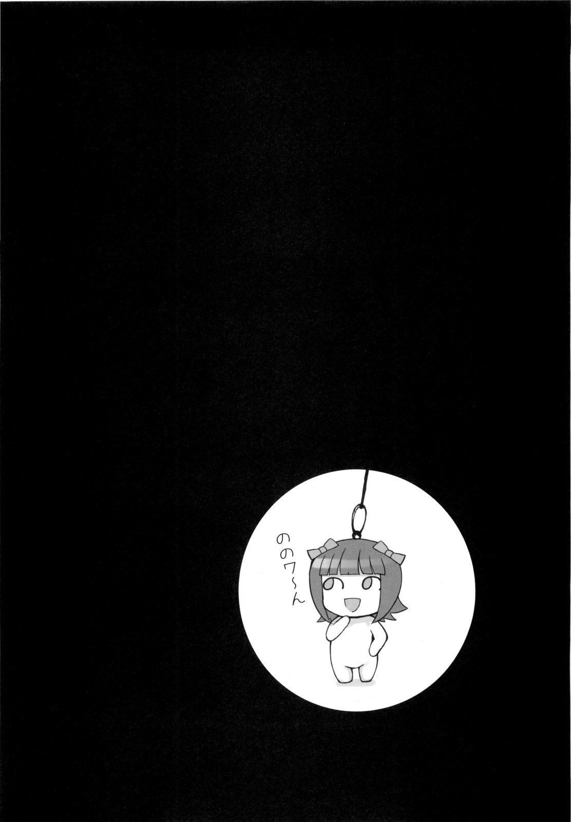 青はるか
