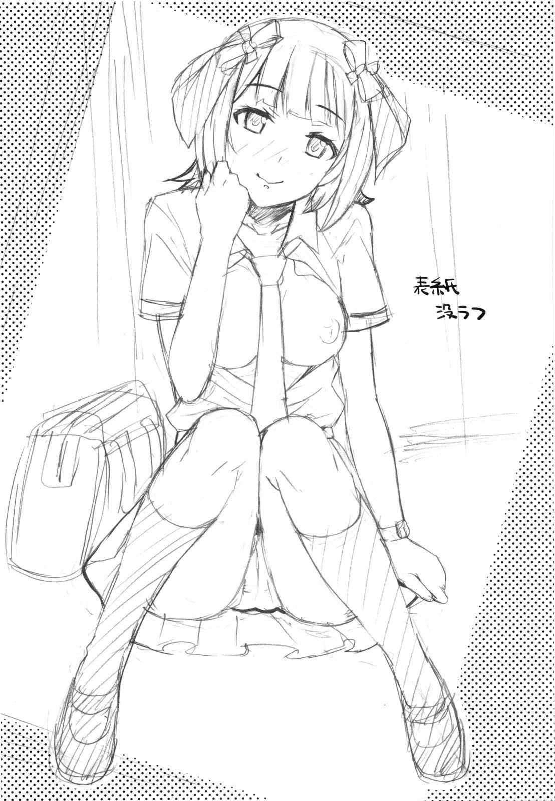 青はるか