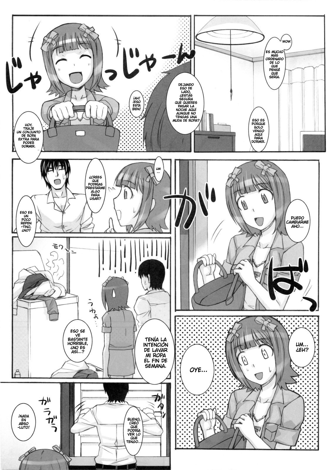 青はるか