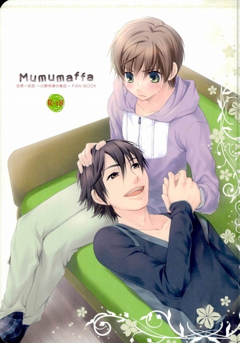 mumumaffa mumumaffa