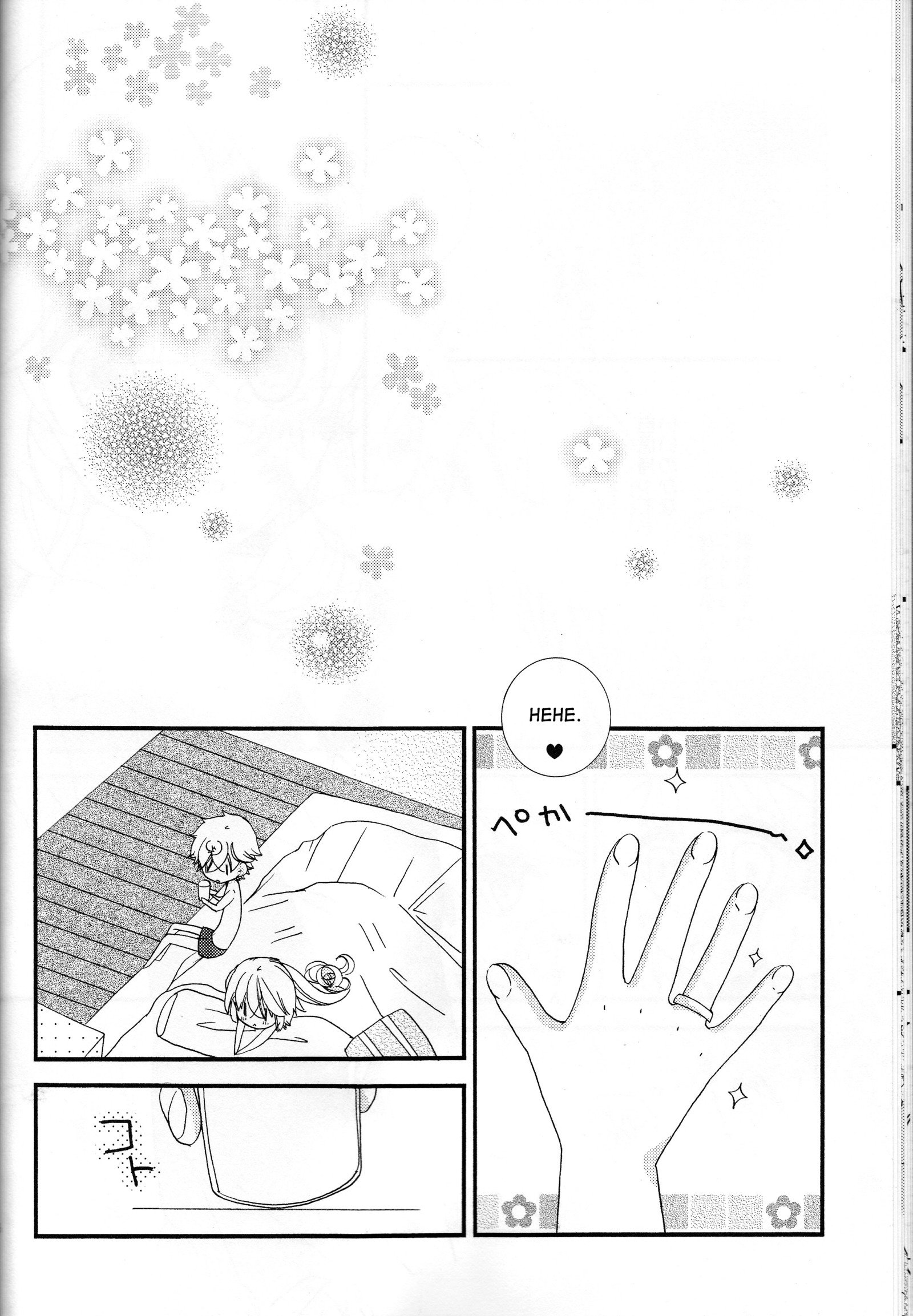 甘酸っぱい春にさくら作英語desudesu