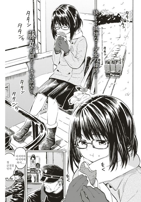 うさぎひのはなたば うさぎひのはなたば