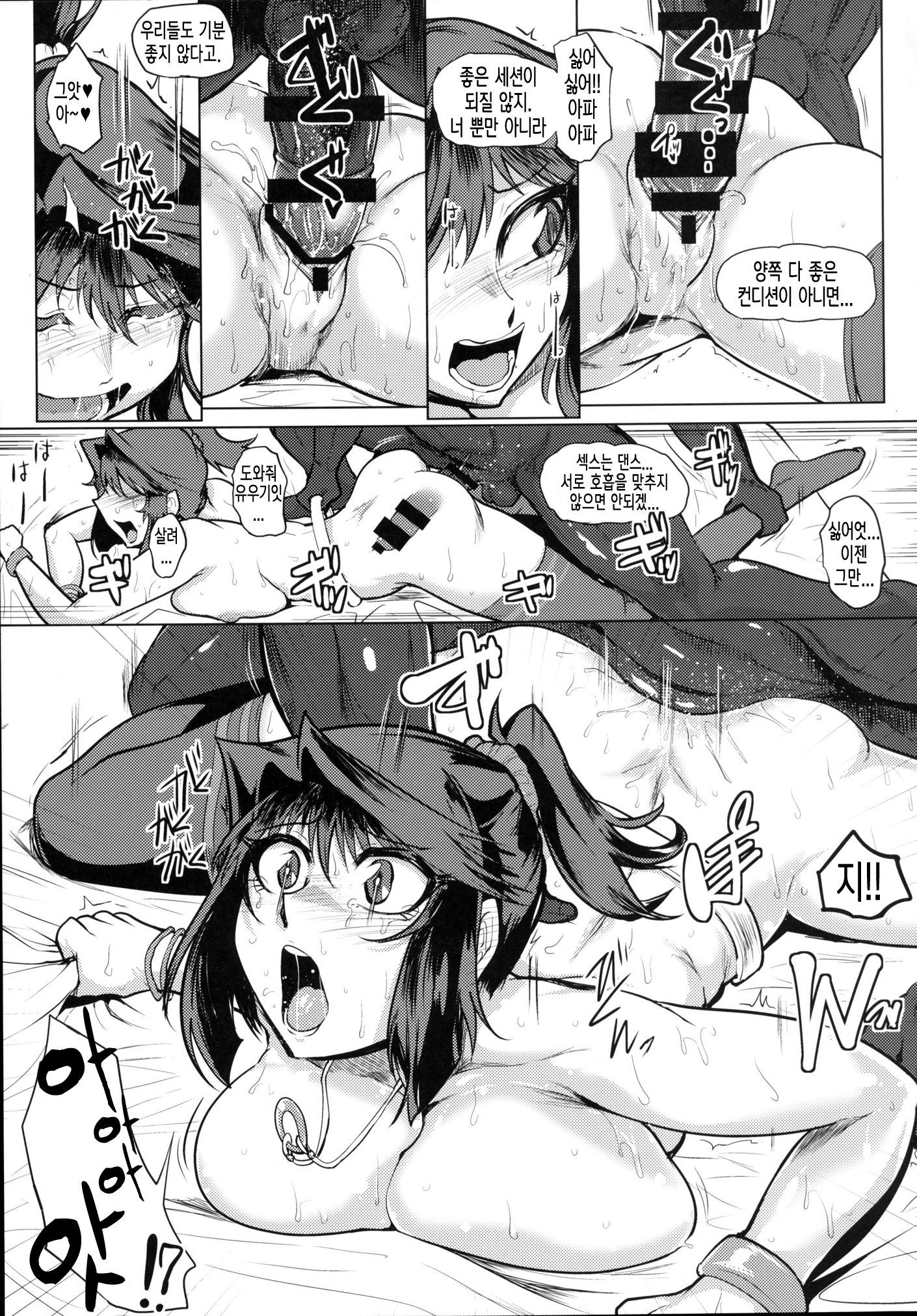 ボッキンパラダイスA