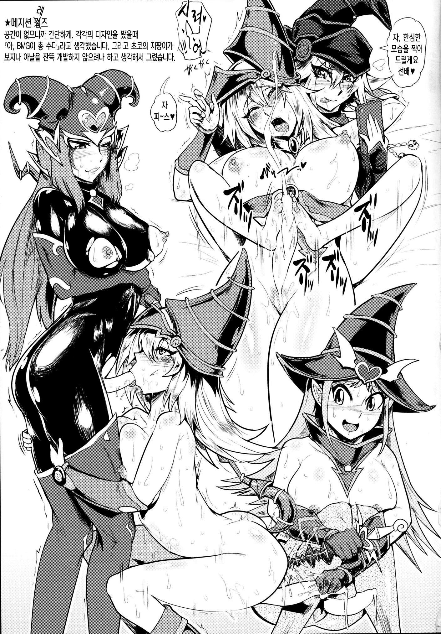 ボッキンパラダイスA