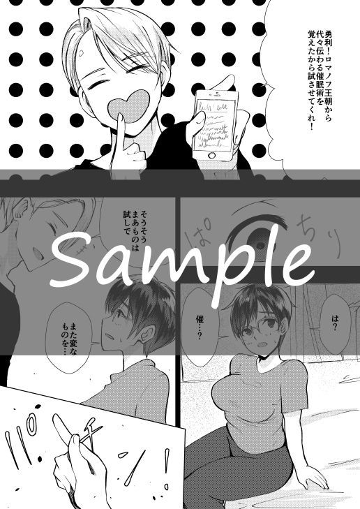 C94新館さんぷるサンプル C94新館さんぷるサンプル