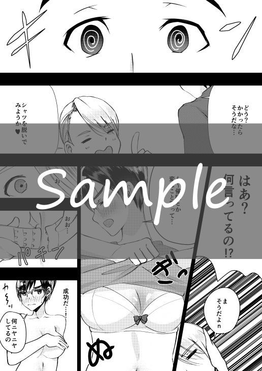 C94新館さんぷるサンプル C94新館さんぷるサンプル