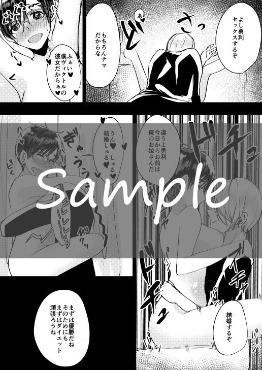 C94新館さんぷるサンプル C94新館さんぷるサンプル