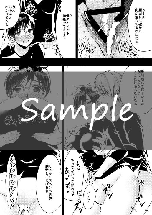 C94新館さんぷるサンプル C94新館さんぷるサンプル