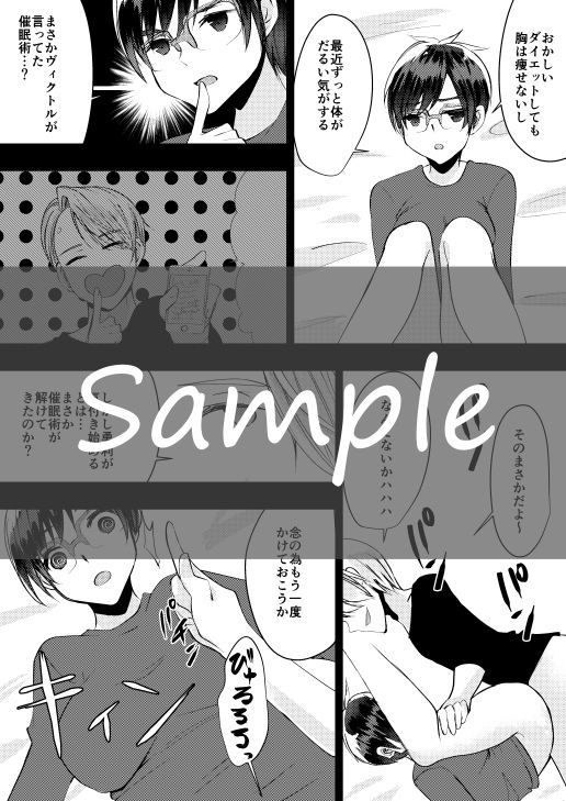 C94新館さんぷるサンプル C94新館さんぷるサンプル