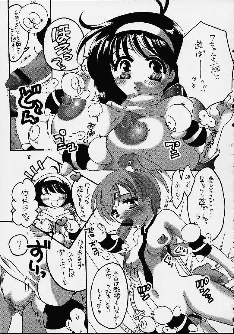 マット！？ブルマ岸