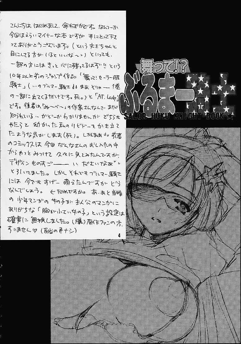 マット！？ブルマ岸