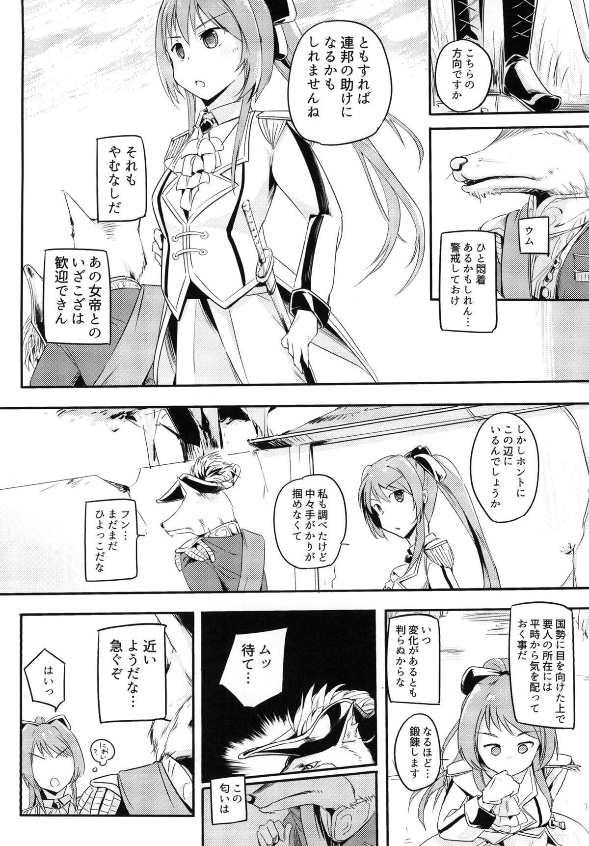 こうむはたいへんなんです