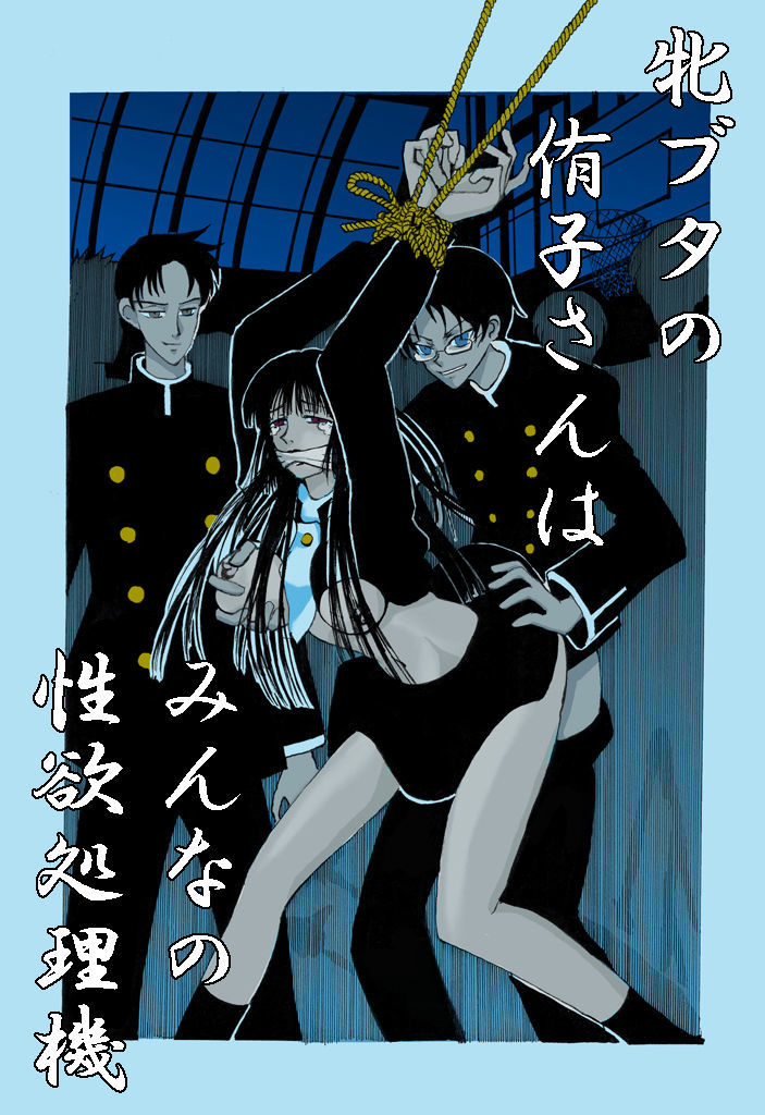 YALICサンプル