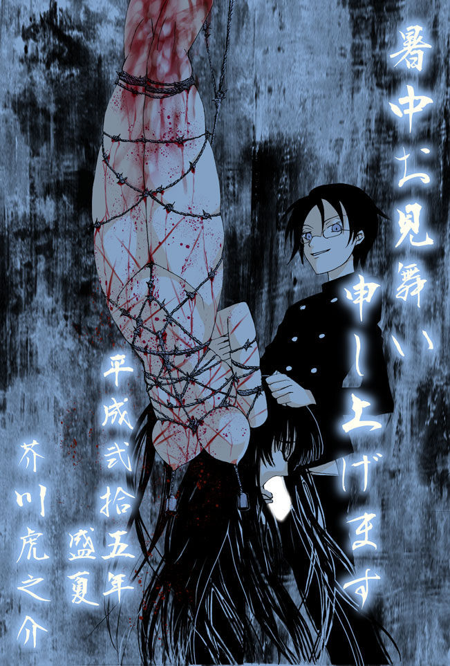 YALICサンプル