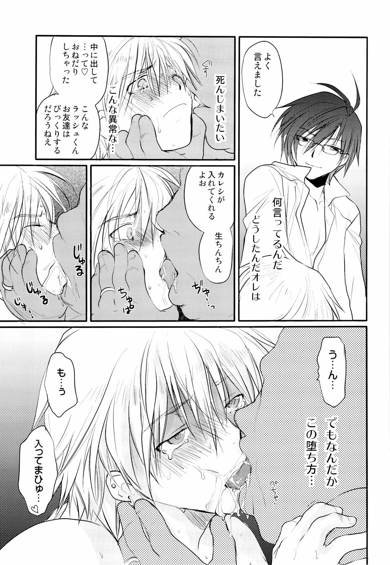 GHDCグリーン