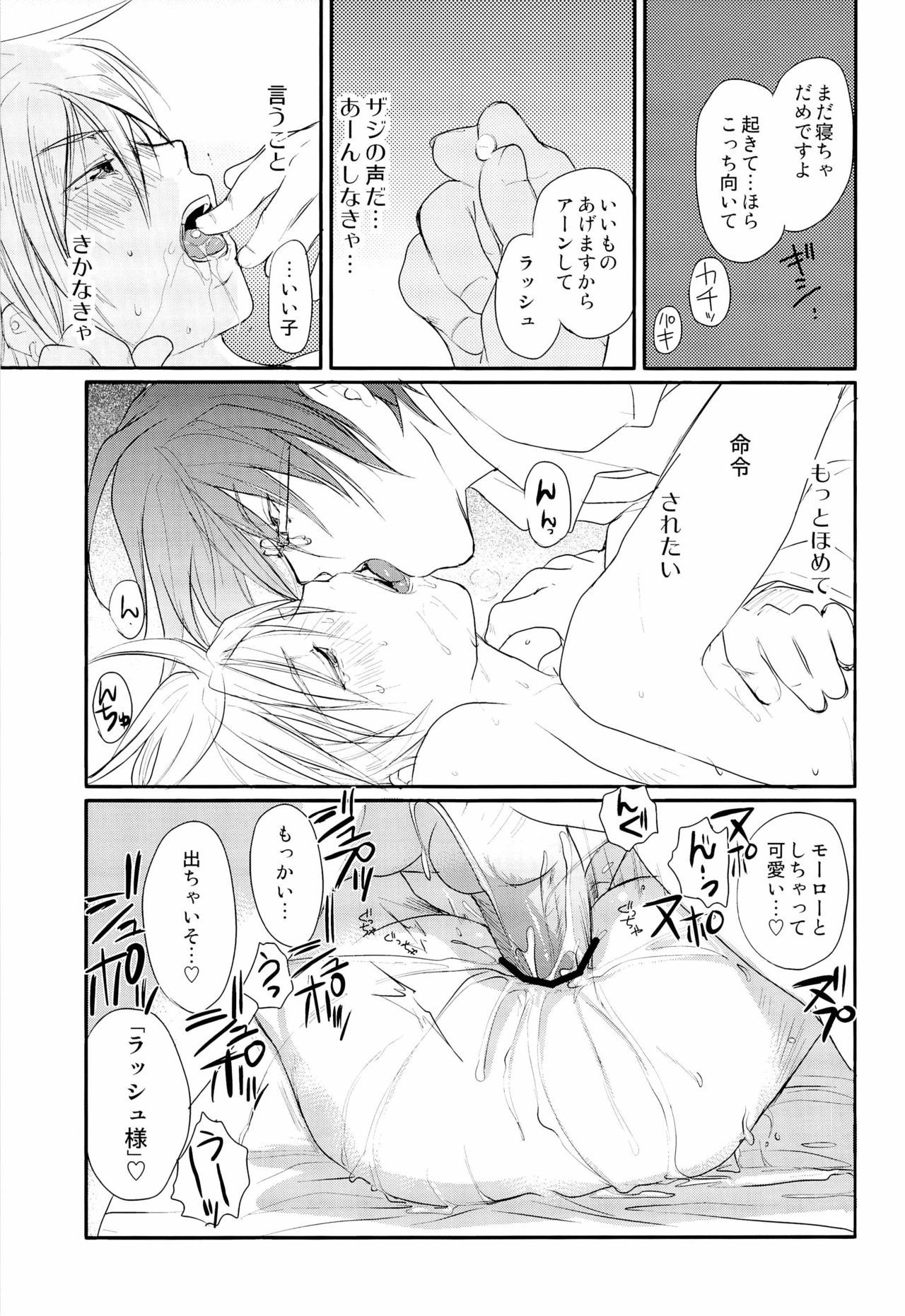 GHDCグリーン