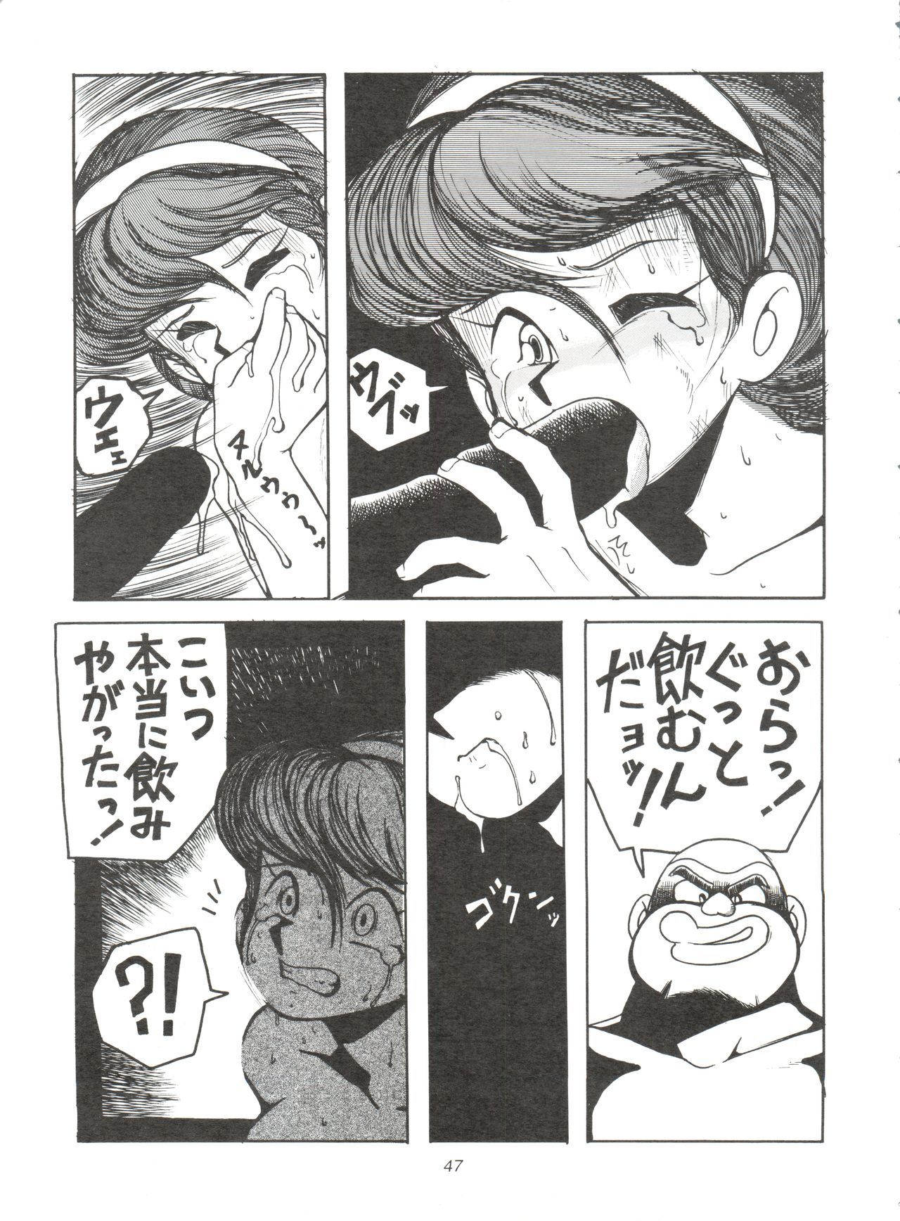 すみれスペシャルRサイドA