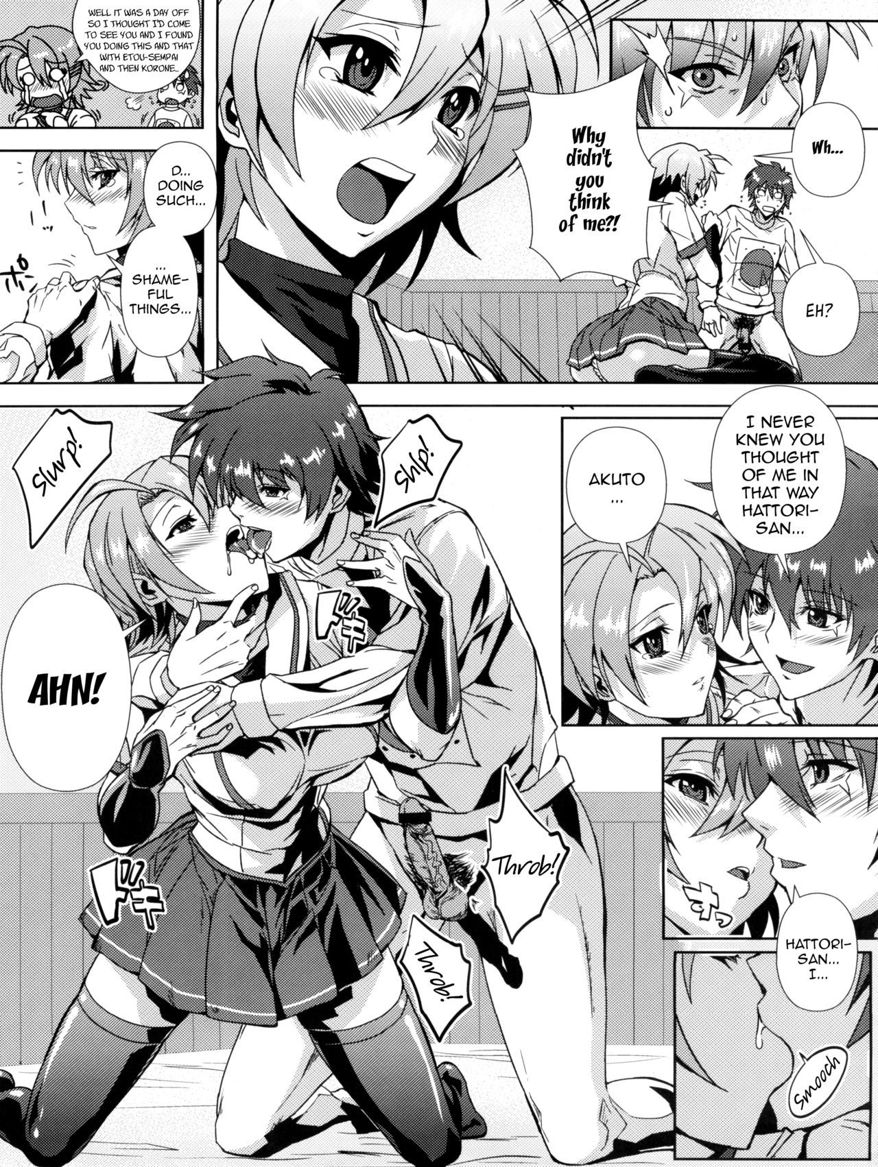 どうぞうしろからまおう様