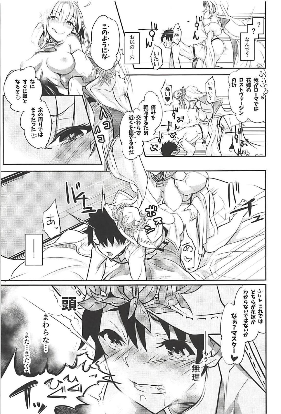 花夜のシルベ