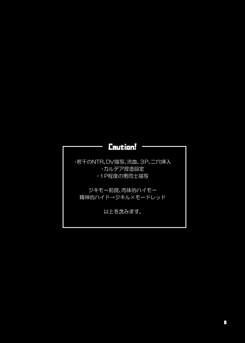 Boushoku-危険なゲーム