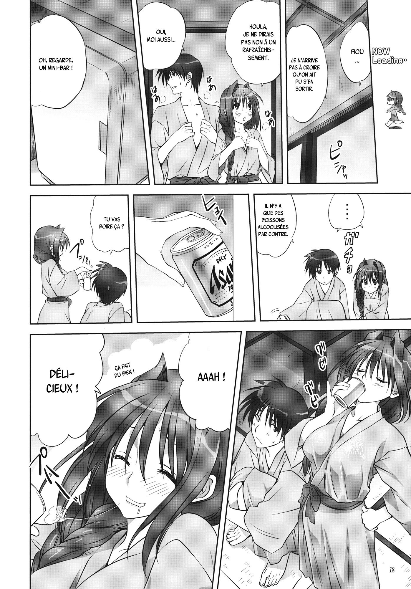 明子さんから一生9