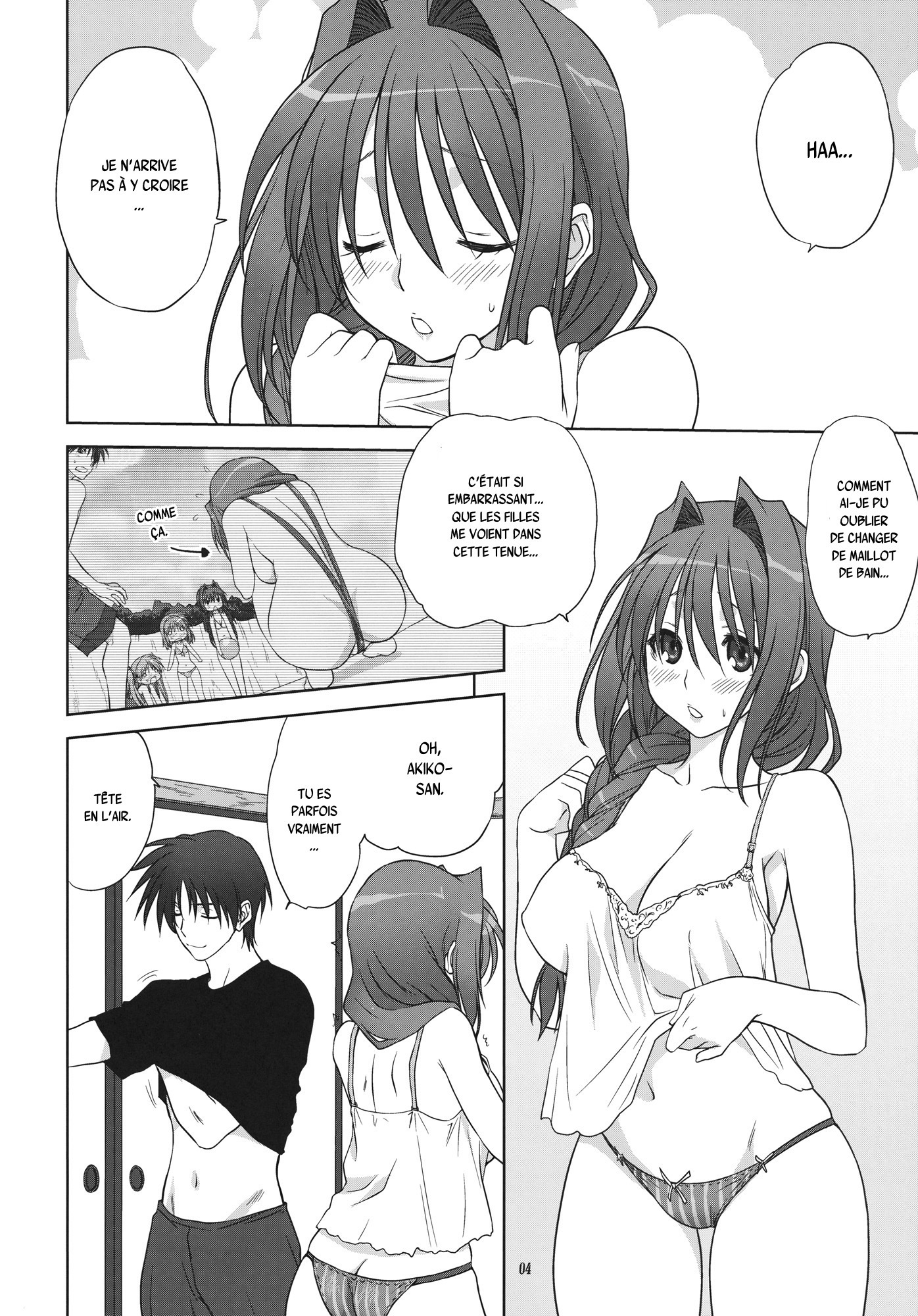 明子さんから一生9