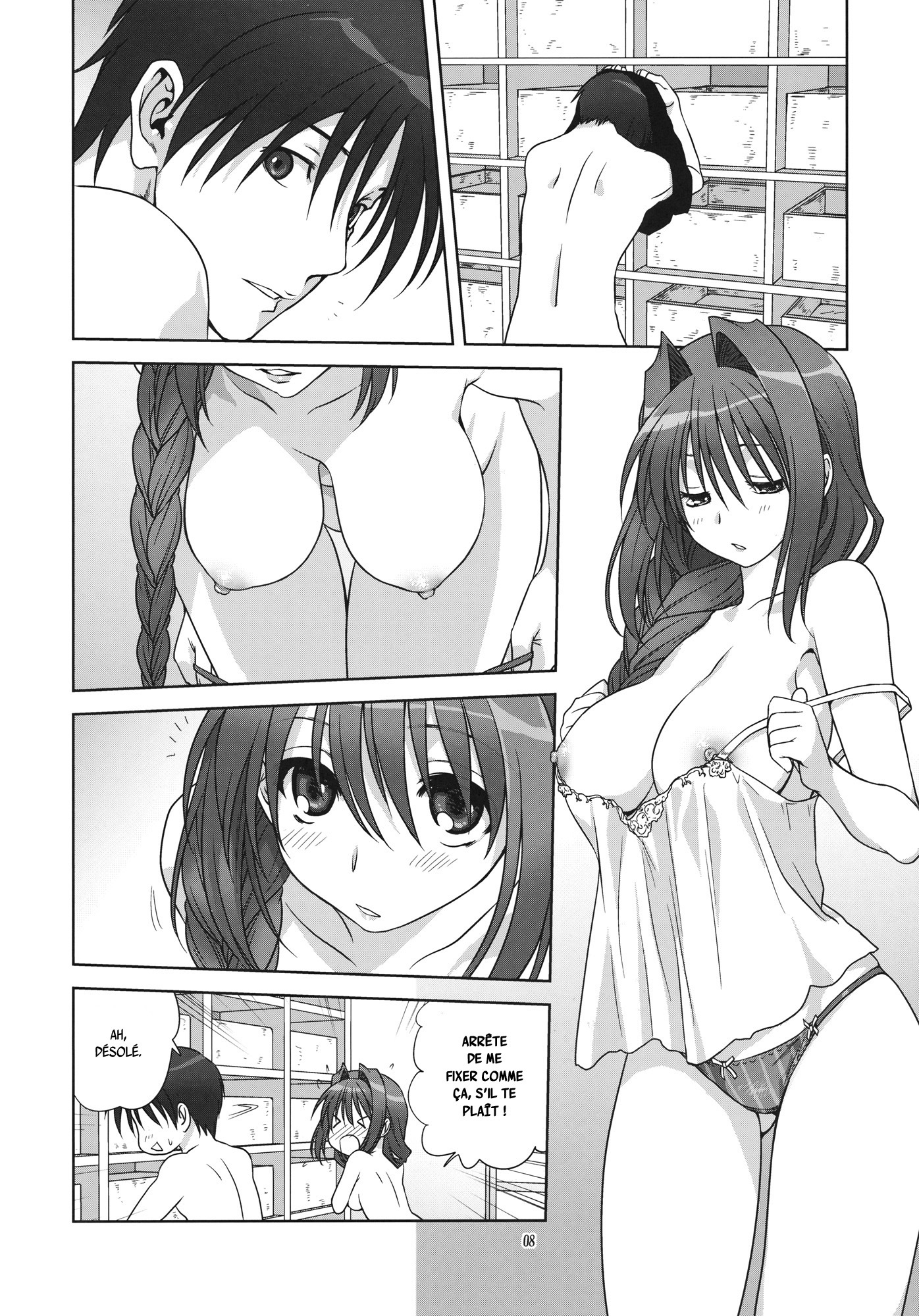 明子さんから一生9
