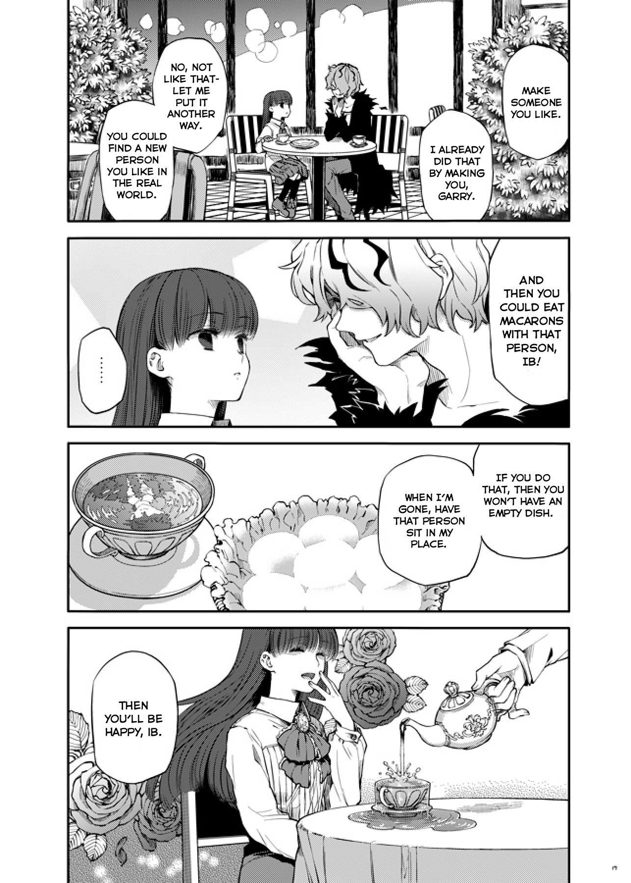 ゲルテナディナー