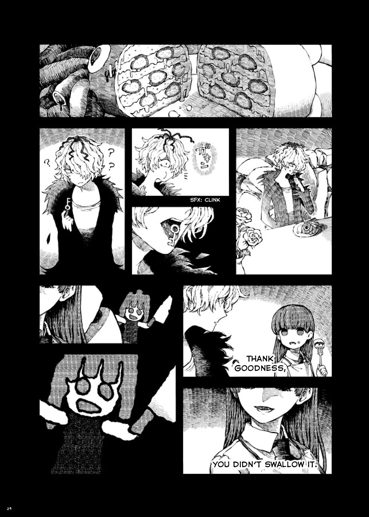 ゲルテナディナー