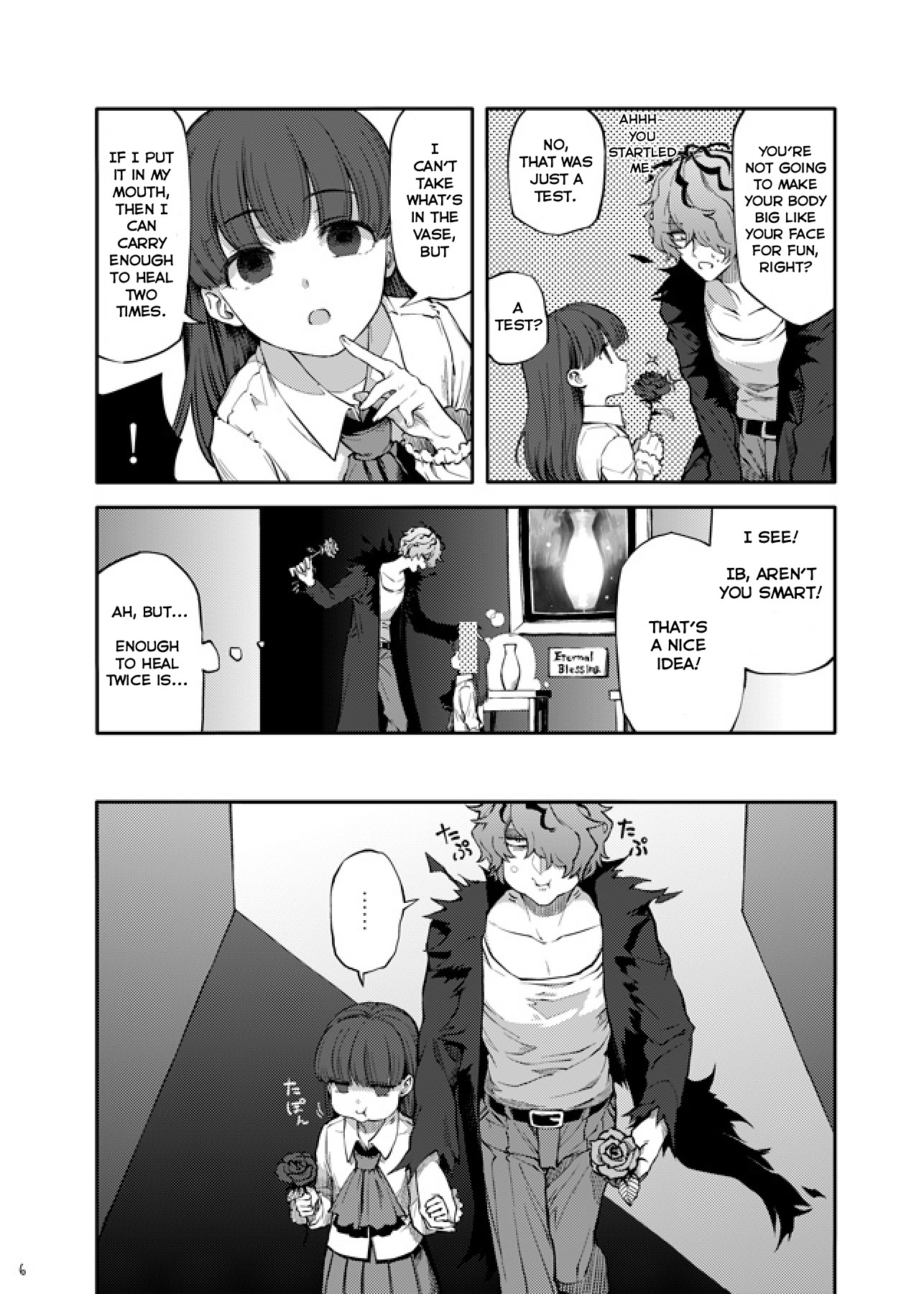 ゲルテナディナー
