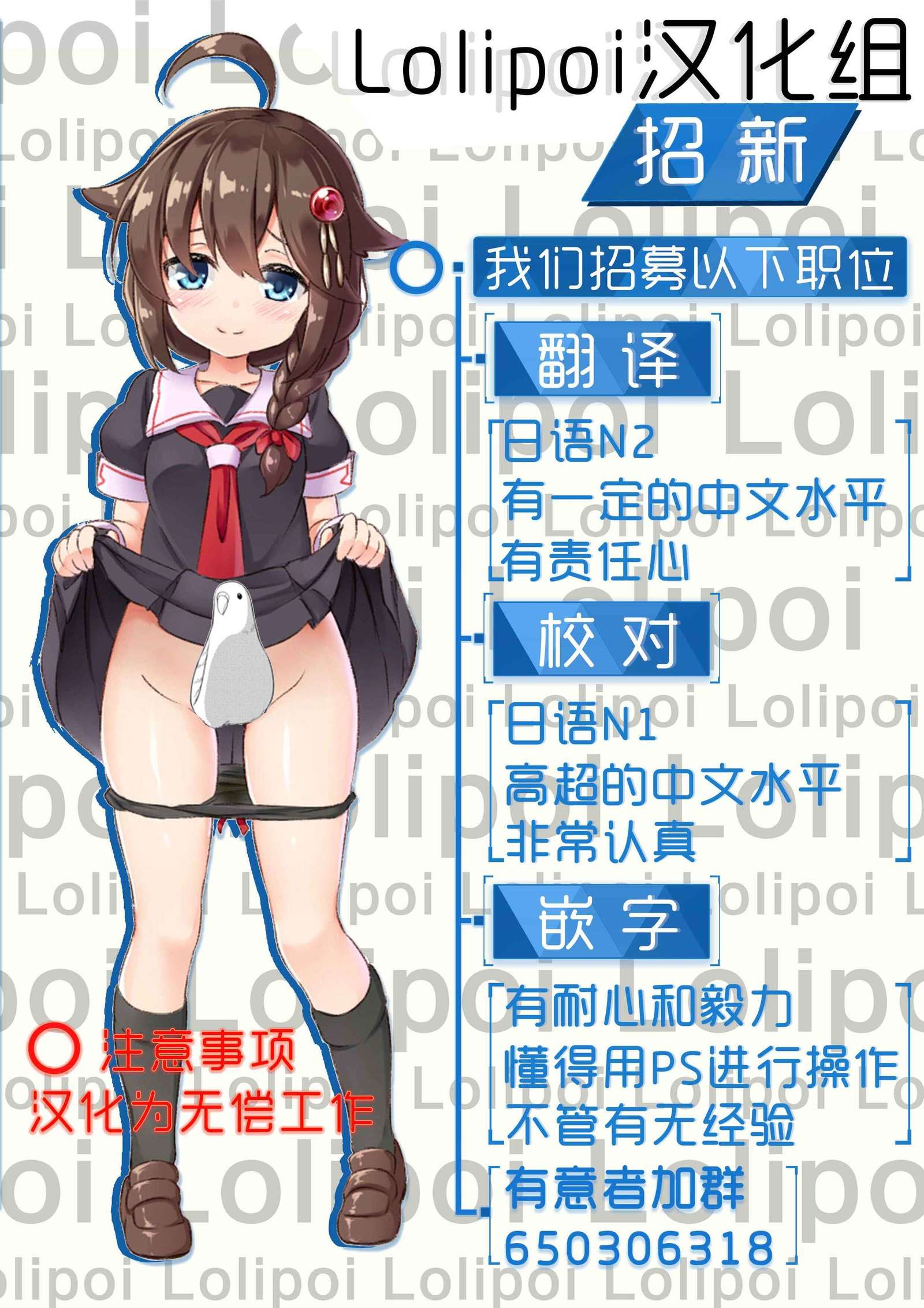 超の戦士ネティスIII双子の怪獣こうへん