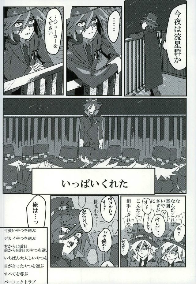 もんアロメチェリ